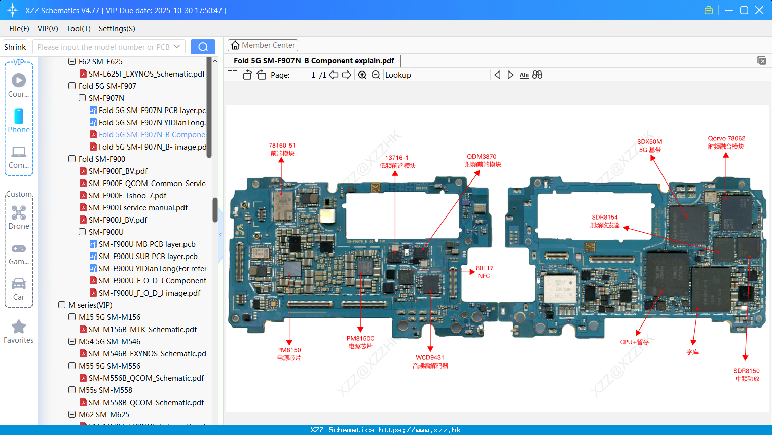 Samsung Fold 5G SM-F907N_B Component Explain